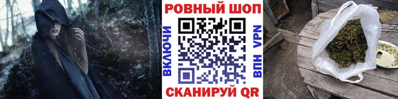 Магазины продажи наркотиков Тулун Гашиш Бошки Шишки COCAIN Меф