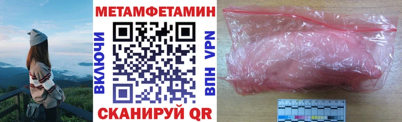 Амфетамин VHQ  Тулун 