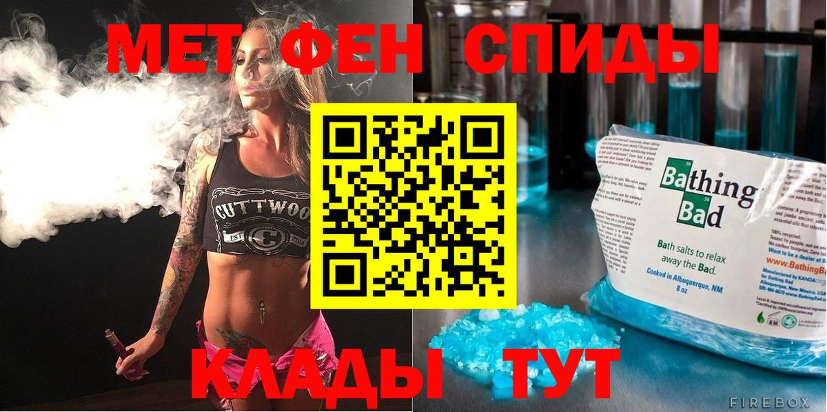 АМФЕТАМИН  Вход с VPN  Тулун  АМФЕТАМИН Premium 