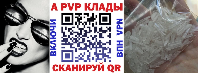 Alfa_PVP СК  Тулун 