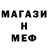 Бутират оксибутират Madizm1264