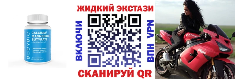 kraken ТОР  Тулун  БУТИРАТ жидкий экстази 