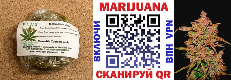 Canna-Cookies конопля  Тулун 
