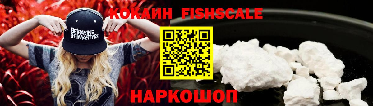 COCAIN Боливия Тулун