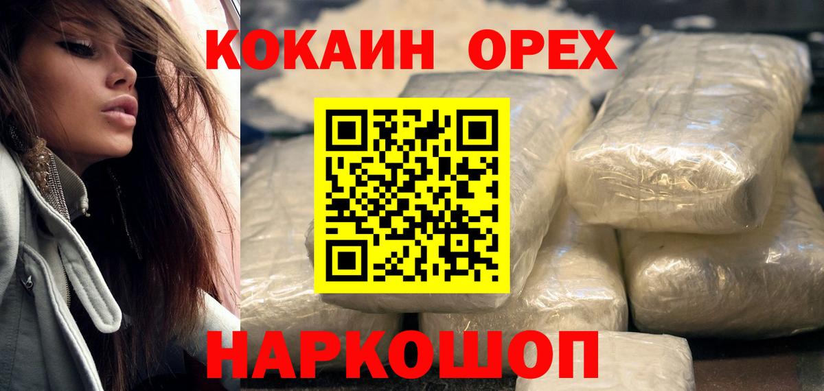 Cocaine 98%  купить закладку  Тулун  Кокаин 99%  Вход с VPN 