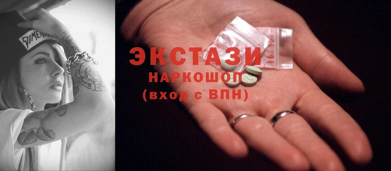 даркнет официальный сайт  Тулун  Экстази 300 mg 