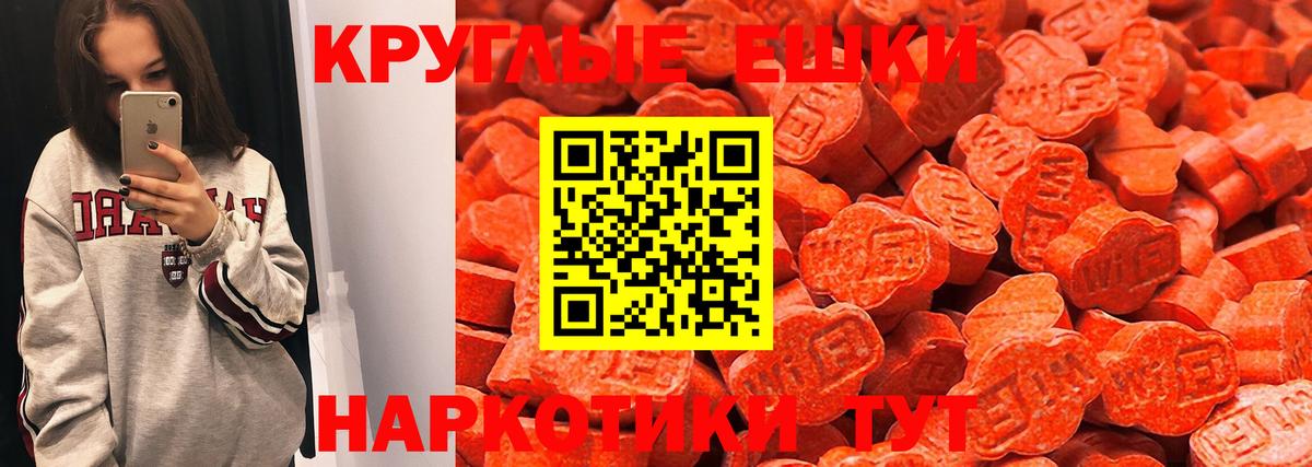 ссылка на мегу зеркало  Вход с VPN  Ecstasy  Тулун  Ecstasy mix  Ecstasy VHQ 