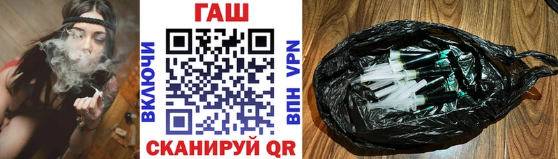 наркотики  Тулун  ГАШИШ гашик 