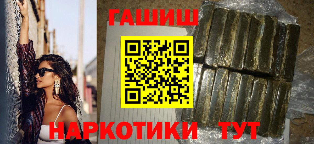 ГАШ Изолятор Тулун