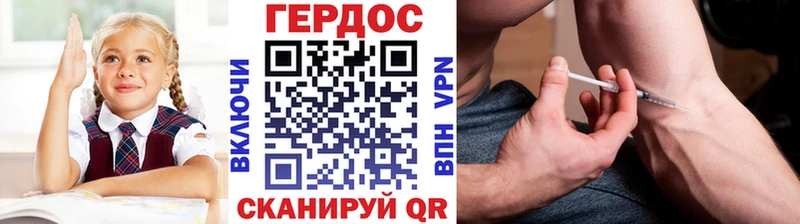 где продают   Тулун  ГЕРОИН герыч 