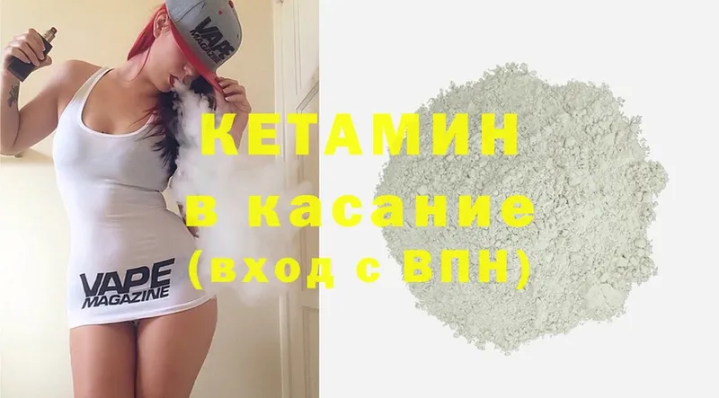 что такое   Тулун  OMG рабочий сайт  Кетамин ketamine 