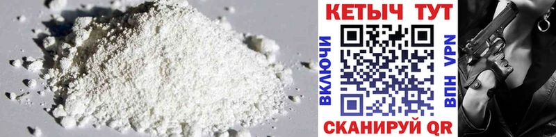 Кетамин ketamine Тулун