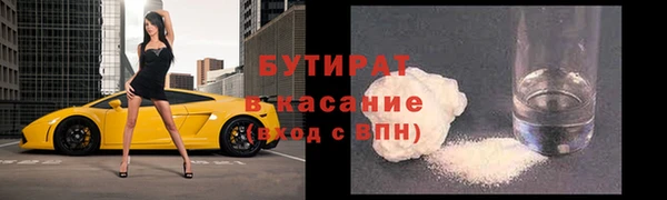 mix Бронницы