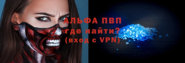 spice Михайловск