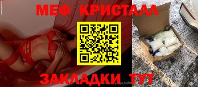 МДПВ Камышлов