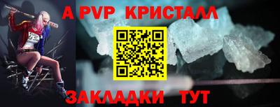 кокаин перу Кандалакша