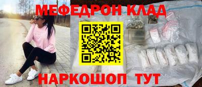 кокаин перу Кандалакша