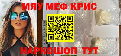 трава Канаш