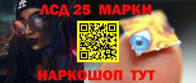 кокаин перу Кандалакша