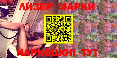 кокаин перу Кандалакша