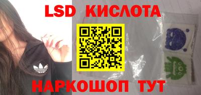 кокаин перу Кандалакша