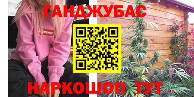 трава Канаш
