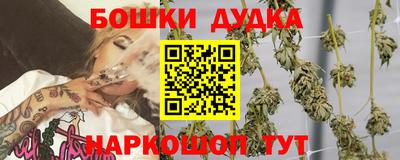 трава Канаш