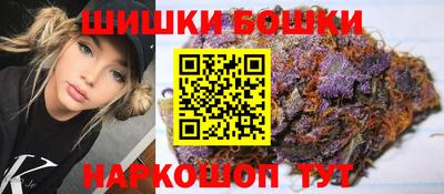 трава Канаш