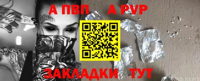 трава Канаш