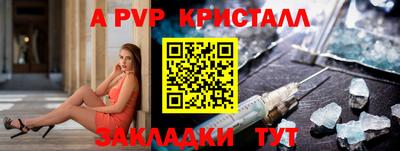 трава Канаш