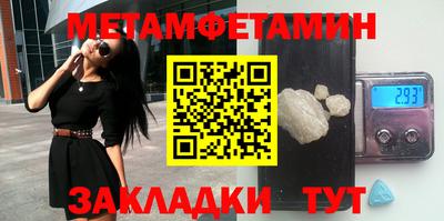 МДПВ Камышлов