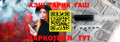 кокаин перу Кандалакша