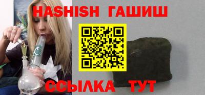 трава Канаш