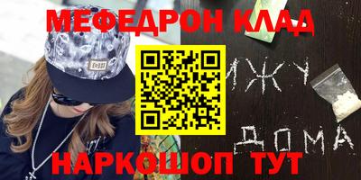 трава Канаш