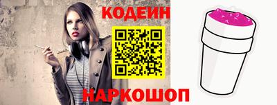 трава Канаш