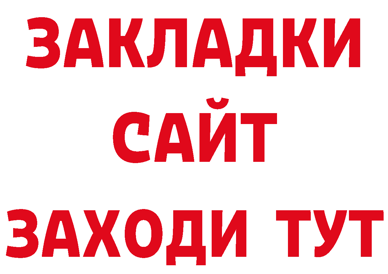 Кетамин VHQ как войти дарк нет гидра Тулун