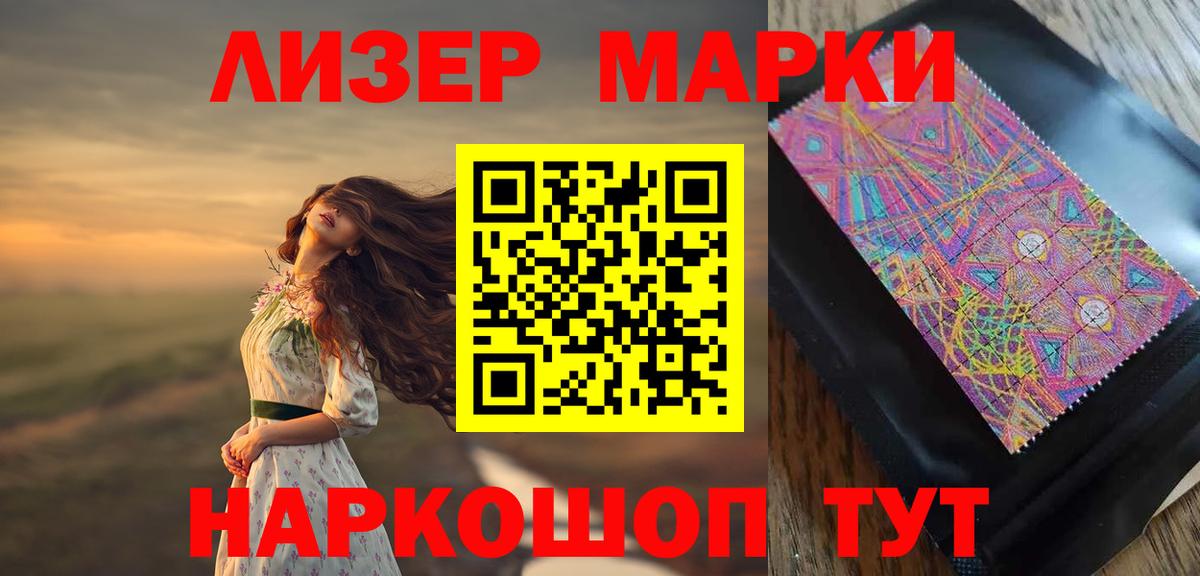 LSD-25 экстази кислота  Вход с VPN  Тулун  Лсд 25 экстази ecstasy 