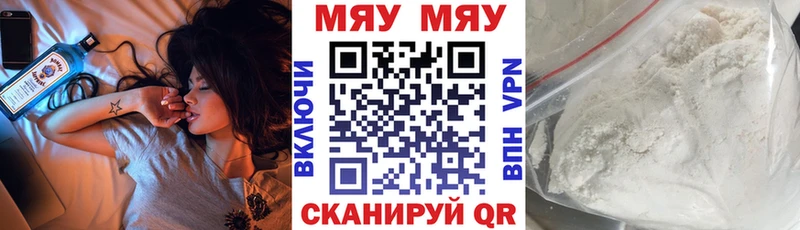 кракен tor  Тулун  МЯУ-МЯУ мука 