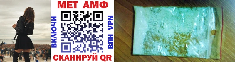 Первитин витя Тулун