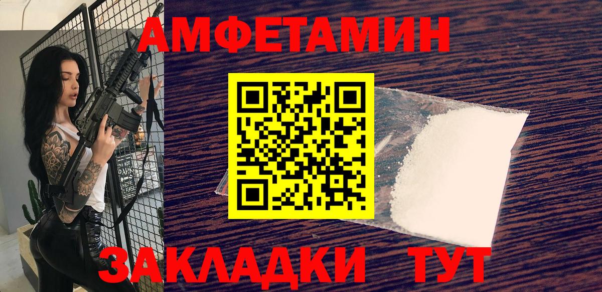 КЕТАМИН  Вход с VPN  ЭКСТАЗИ  ГАШИШ  Тулун  Меф МЯУ МЯУ кристаллы  Cocaine  Бошки Шишки 
