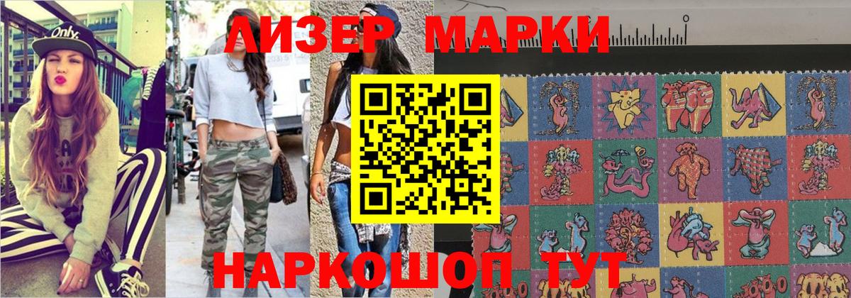 Тулун  Марки 25I-NBOMe 1,8мг  Вход с VPN 