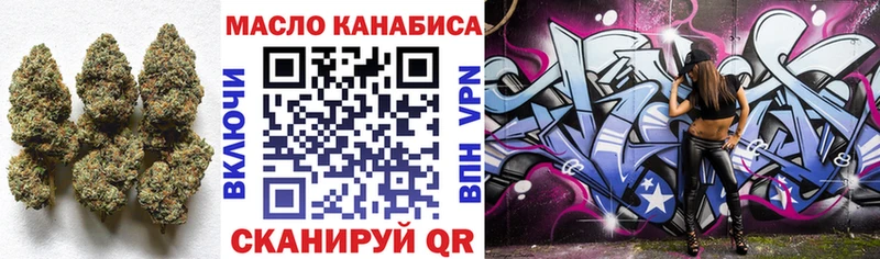 наркотики Тулун ТГК жижа